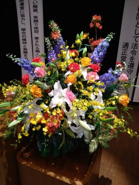 ｜「青木生花店」　（東京都荒川区の花キューピット加盟店 花屋）のブログ